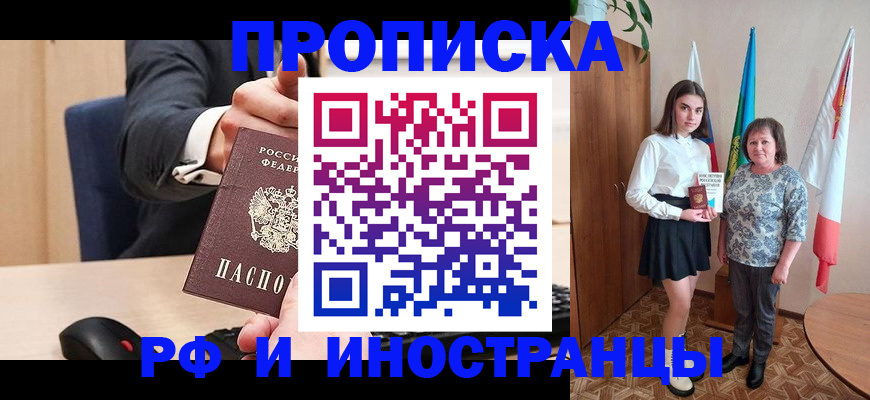 регистрация в Няндоме