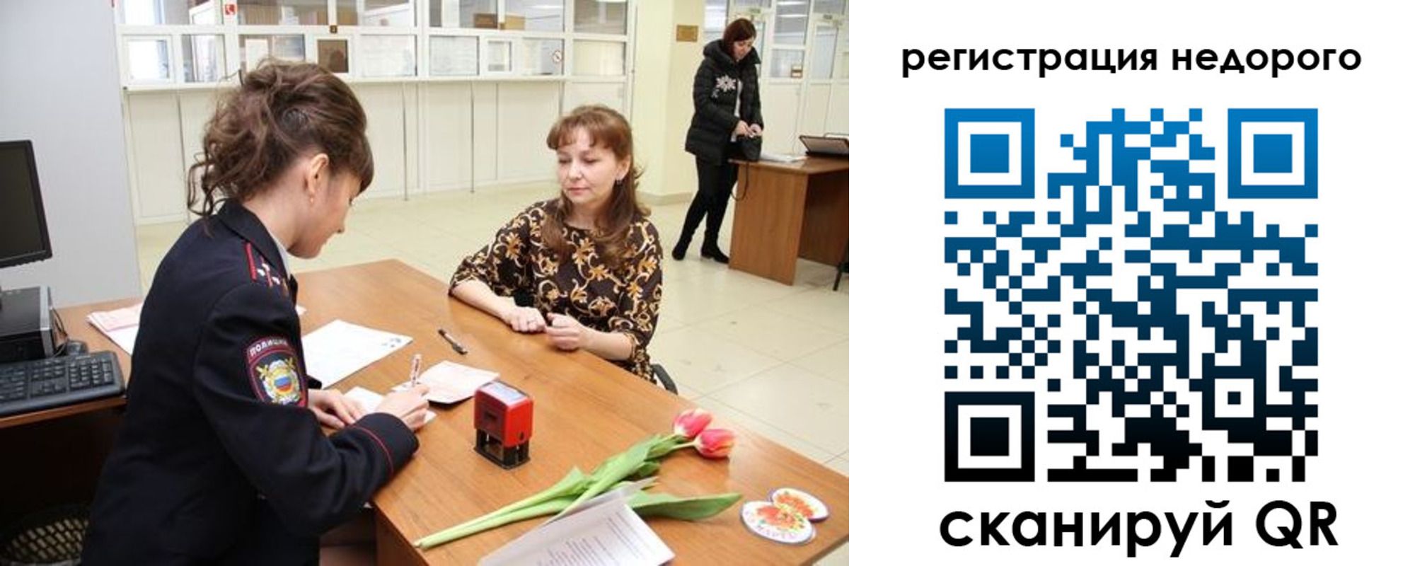 регистрация для школы в Няндоме