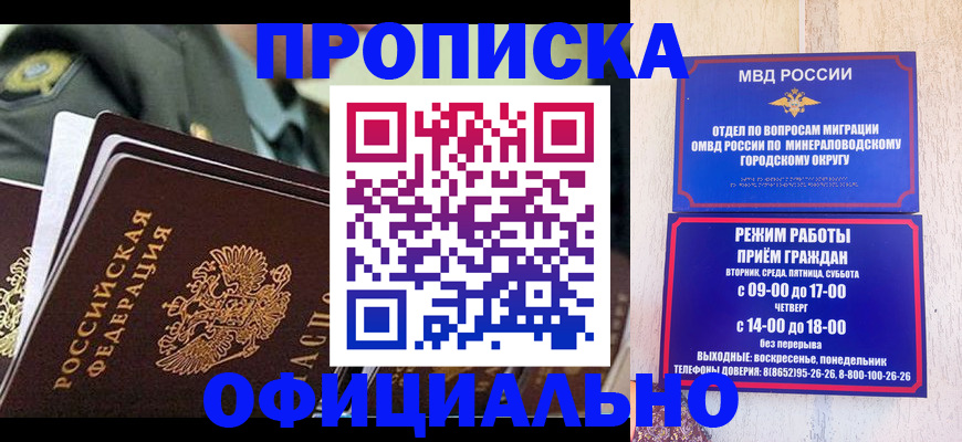 регистрация для дет. сада в Няндоме