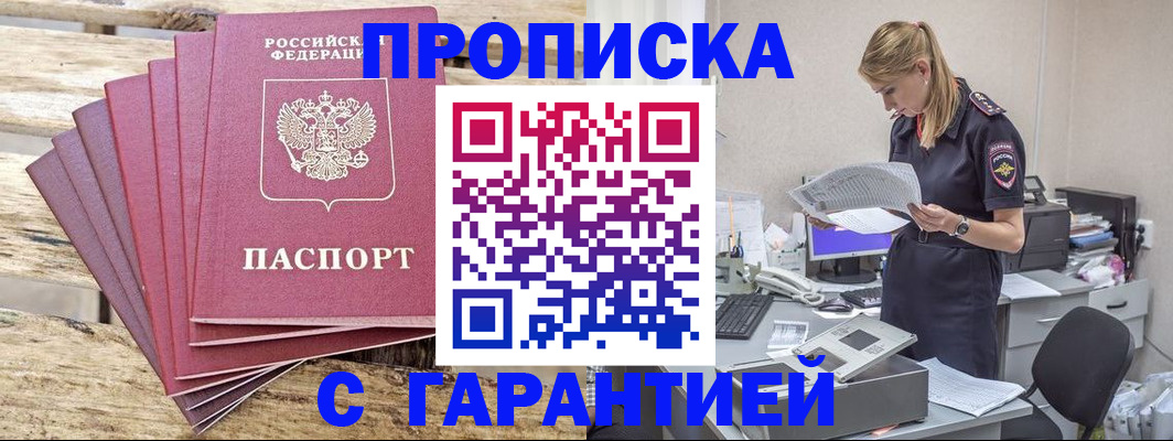 временная регистрация госуслуги в Няндоме