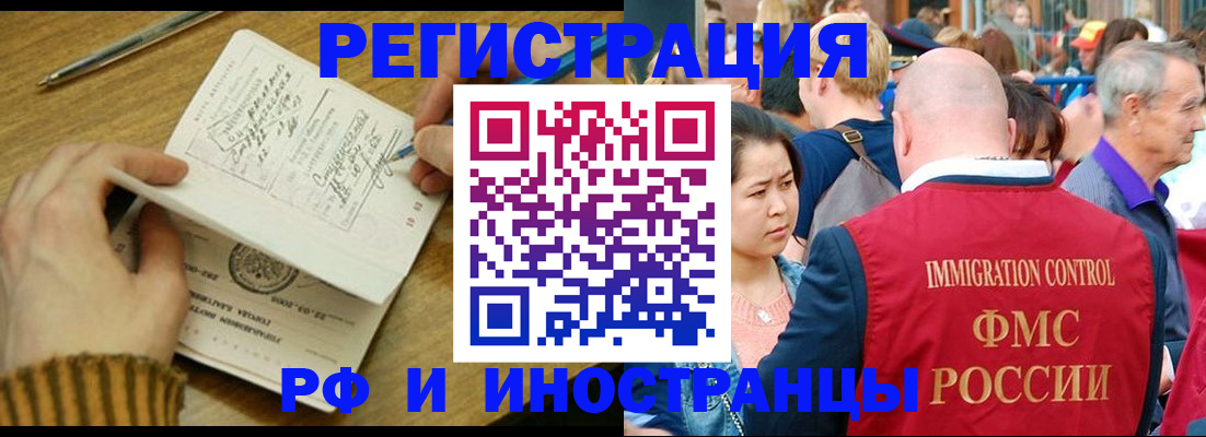 временная регистрация госуслуги в Няндоме